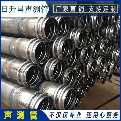 巨鹿声测管是桥梁桩基检测专用检测管材